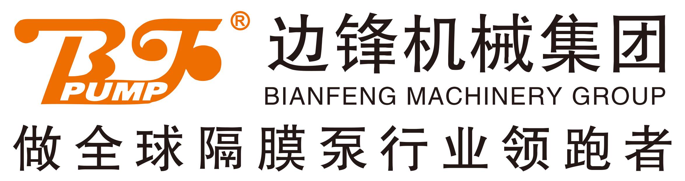 邊鋒機械集團有限公司官網