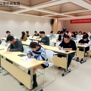 逢考必過(guò)！邊鋒集團(tuán)2022年第一期初級(jí)營(yíng)銷員考試順利結(jié)束